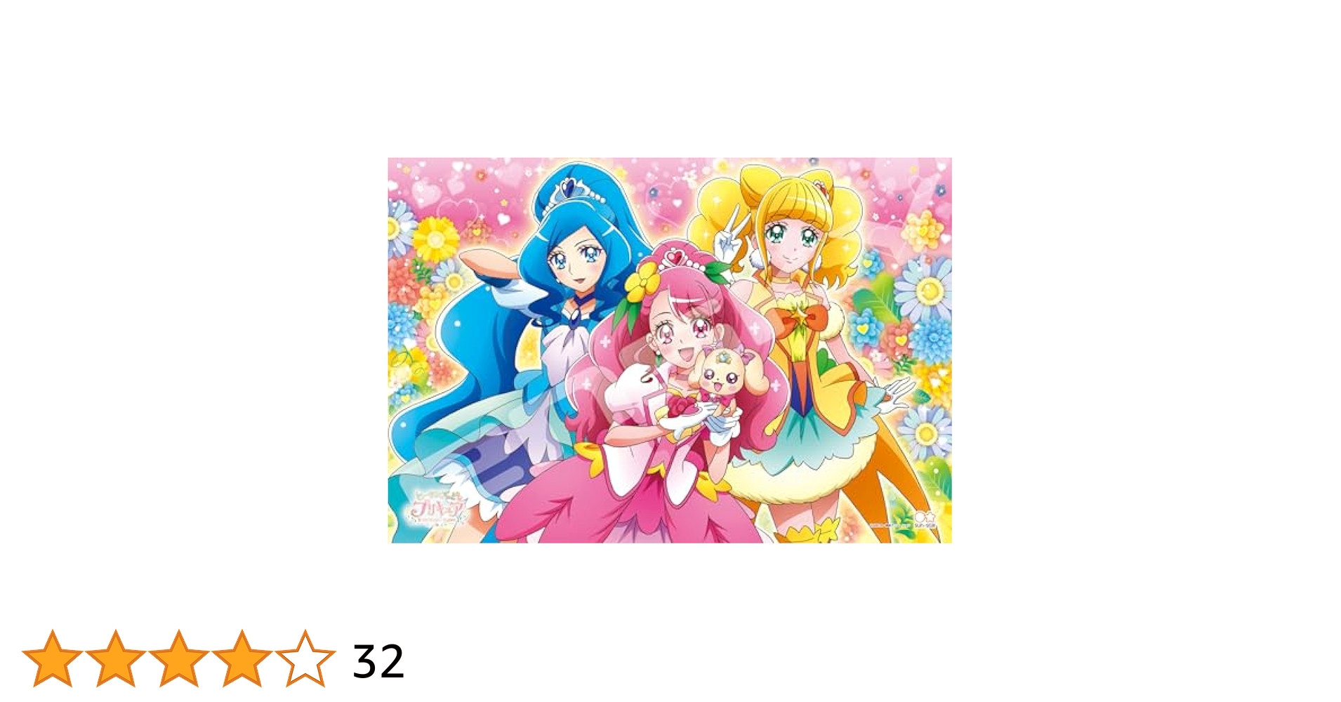 （在庫確認中）デリシャスパーティプリキュア ナルシストルーセット Amazon | [DFRIZ] デリシャスパーティプリキュア ナルシストルー